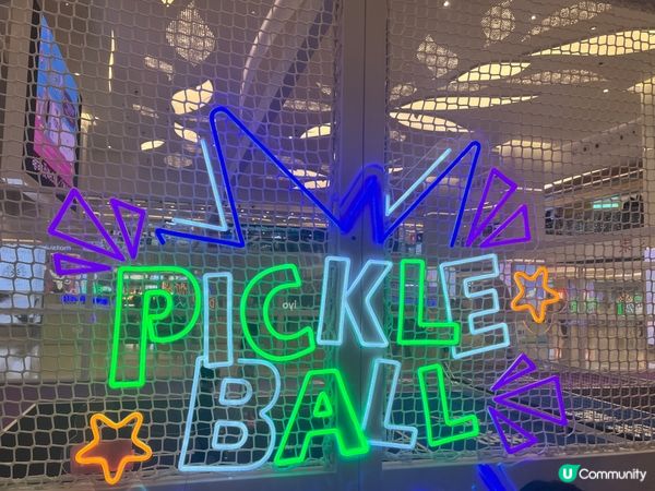 東港城最近又有新搞作,就係打pickle ball｡