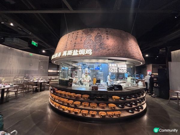 中國/深圳客家圍屋氛圍感概念店體驗