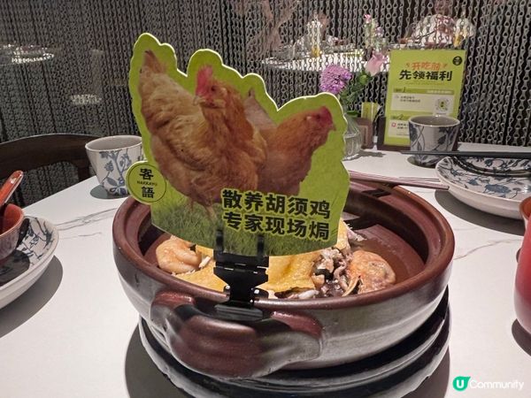 中國/深圳客家圍屋氛圍感概念店體驗