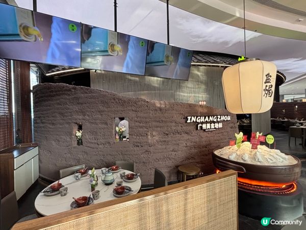 中國/深圳客家圍屋氛圍感概念店體驗