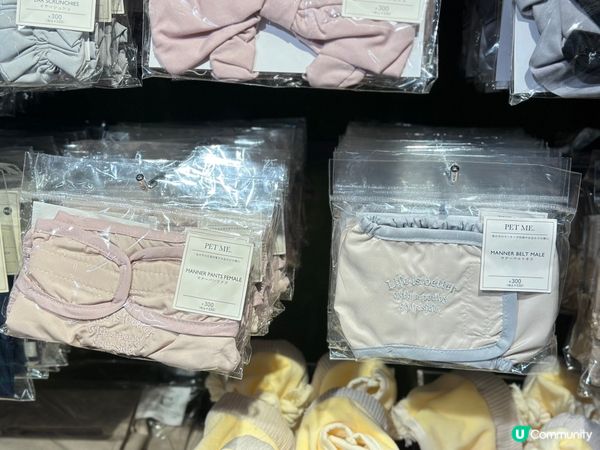 3Coins 好多嘢買！🐶🐱🛍️