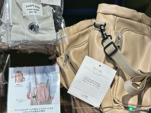 3Coins 好多嘢買！🐶🐱🛍️