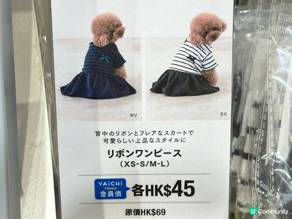 3Coins 好多嘢買！🐶🐱🛍️