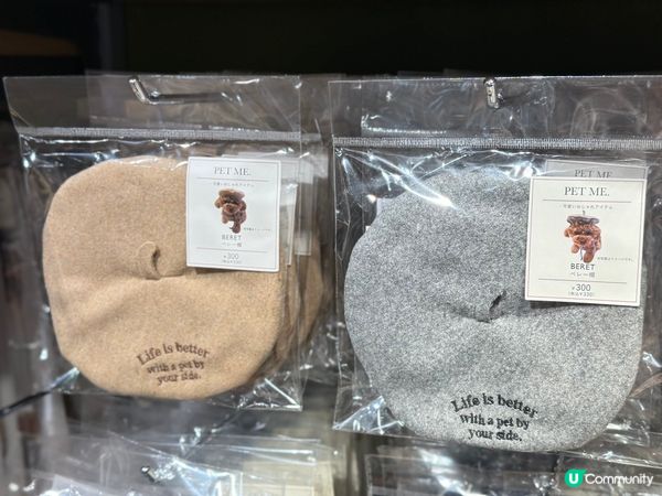 3Coins 好多嘢買！🐶🐱🛍️