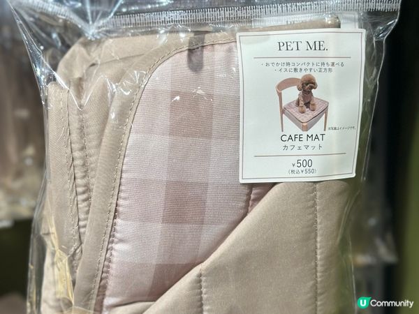 3Coins 好多嘢買！🐶🐱🛍️