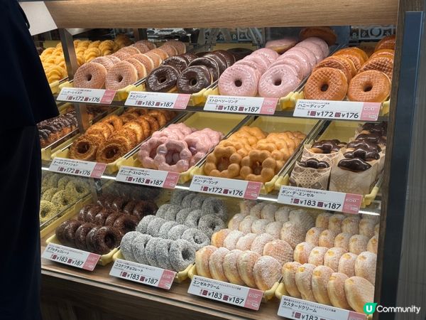 Mister donut
