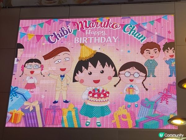 小丸子生日快樂！即刻入來睇睇今年小丸子生日的一連串慶祝活動！