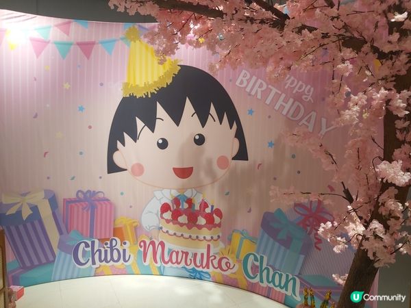小丸子生日快樂！即刻入來睇睇今年小丸子生日的一連串慶祝活動！