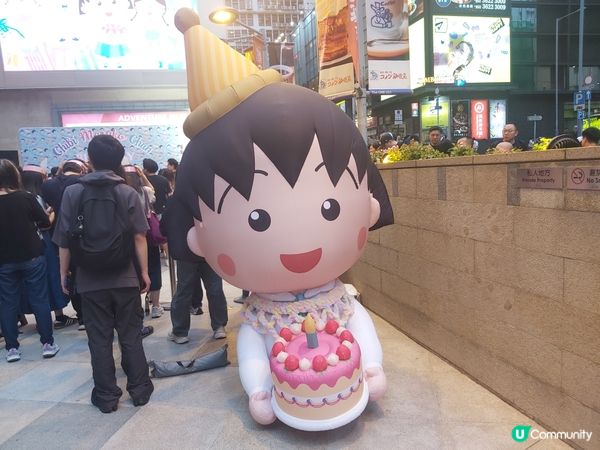 小丸子生日快樂！即刻入來睇睇今年小丸子生日的一連串慶祝活動！