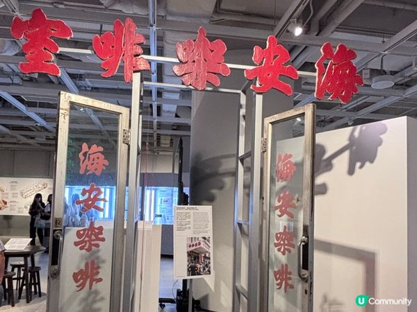 香港/🧋玩味茶記設計展覽全攻略✨  