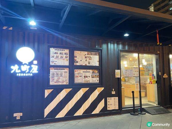 香港平民性價比高美食