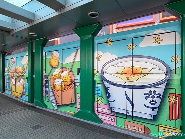 香港/色彩繽紛遊荃灣美食文化長廊之旅🎨