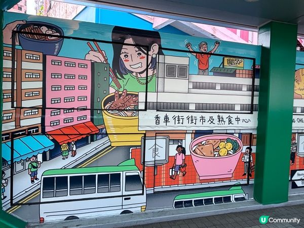 香港/色彩繽紛遊荃灣美食文化長廊之旅🎨
