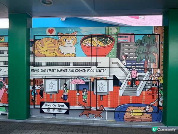 香港/色彩繽紛遊荃灣美食文化長廊之旅🎨