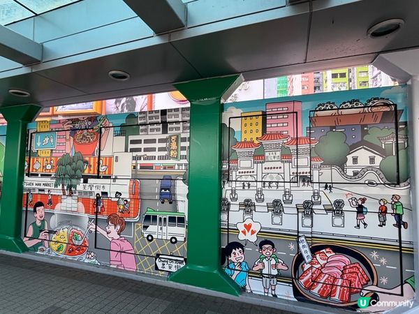 香港/色彩繽紛遊荃灣美食文化長廊之旅🎨