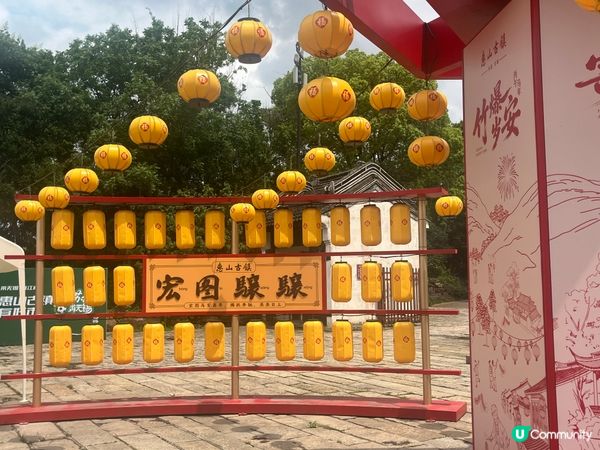 惠山古鎮歷史體驗遊

惠山古鎮：「祠堂」、「名園」🏞️