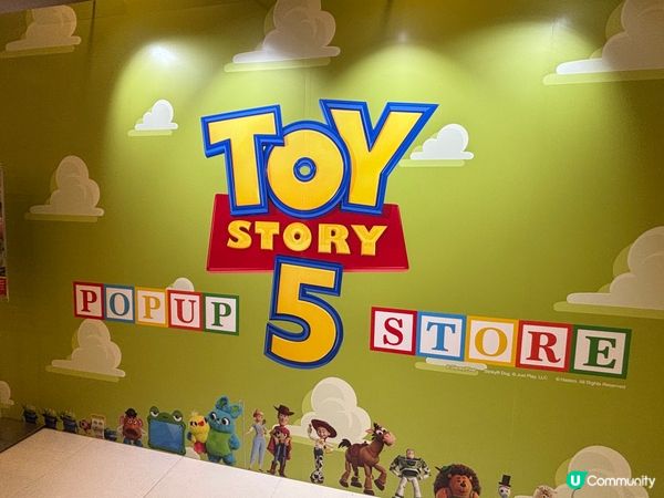 Toy Story