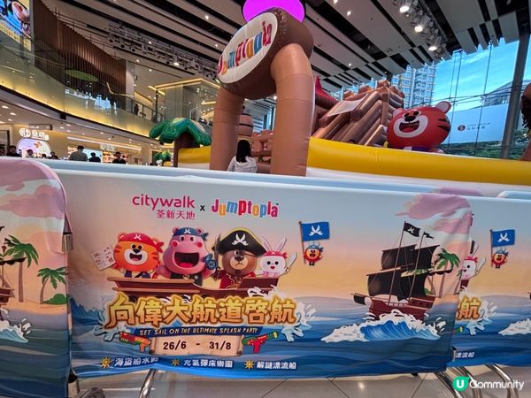 香港/荃新天地JUMPTOPIA親子夏日水戰PARTY🚢💦