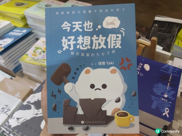 香港書展2026雜攝