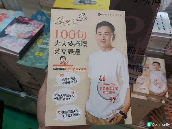 香港書展2026雜攝