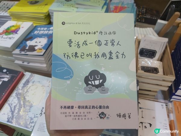 香港書展2026雜攝