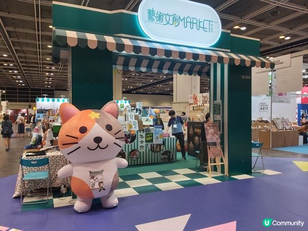 香港書展2026雜攝