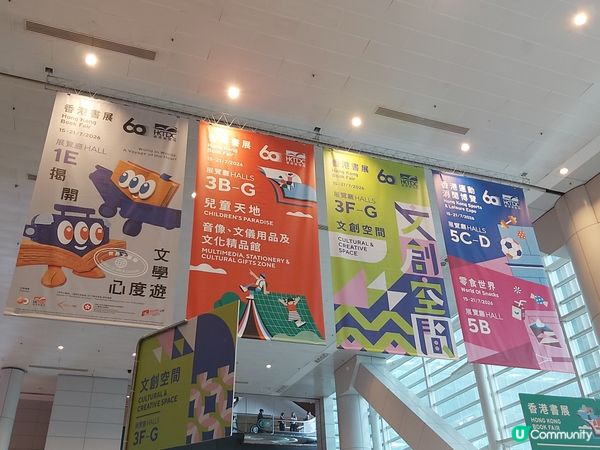 香港書展2026雜攝