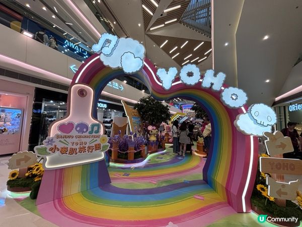 香港/💕Sanrio三大人氣角色元朗YOHO夢幻打卡之旅