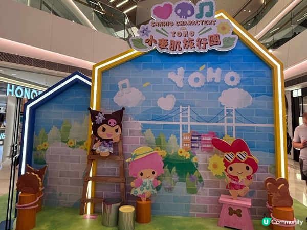 香港/💕Sanrio三大人氣角色元朗YOHO夢幻打卡之旅