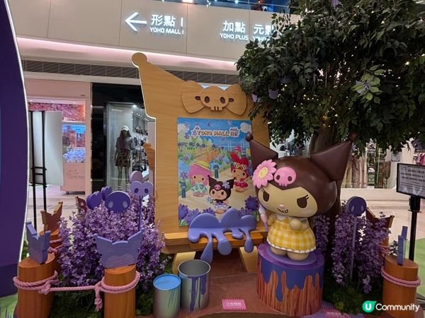 香港/💕Sanrio三大人氣角色元朗YOHO夢幻打卡之旅