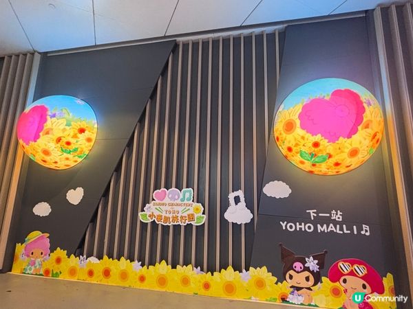 香港/💕Sanrio三大人氣角色元朗YOHO夢幻打卡之旅