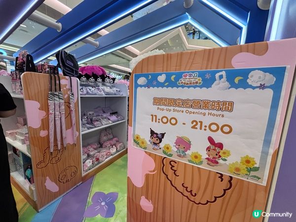香港/💕Sanrio三大人氣角色元朗YOHO夢幻打卡之旅