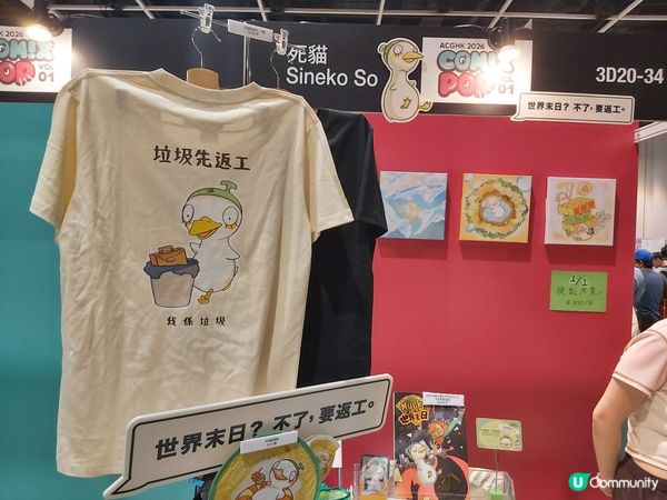 動漫節2026雜攝