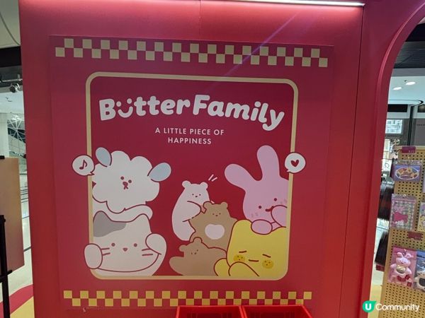 香港/BUTTER FAMILY&FRIENDS快閃店登場✨