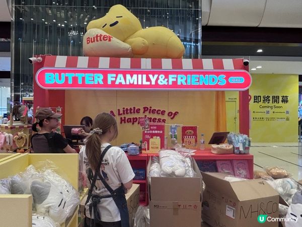 香港/BUTTER FAMILY&FRIENDS快閃店登場✨
