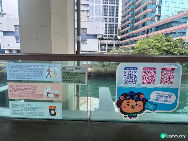 香港/東岸板道Chill住行!親子寵物都啱行！🐶