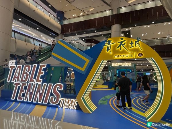 香港/大人細路樂透乒乓主題活動🏓