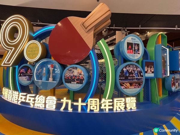 香港/大人細路樂透乒乓主題活動🏓