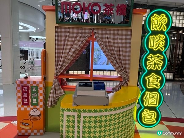 香港/🍹夏日港式飲食文化新體驗🥟