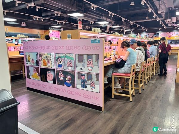 OPANCHU X 壽司郎 