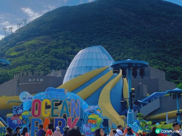 海洋公園｜遊樂好去處🎢