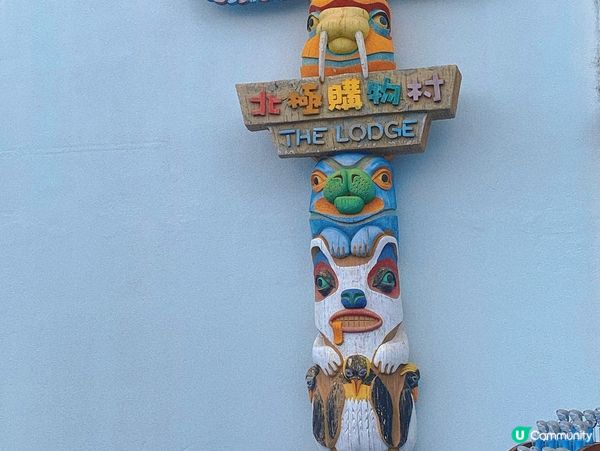 海洋公園｜遊樂好去處🎢