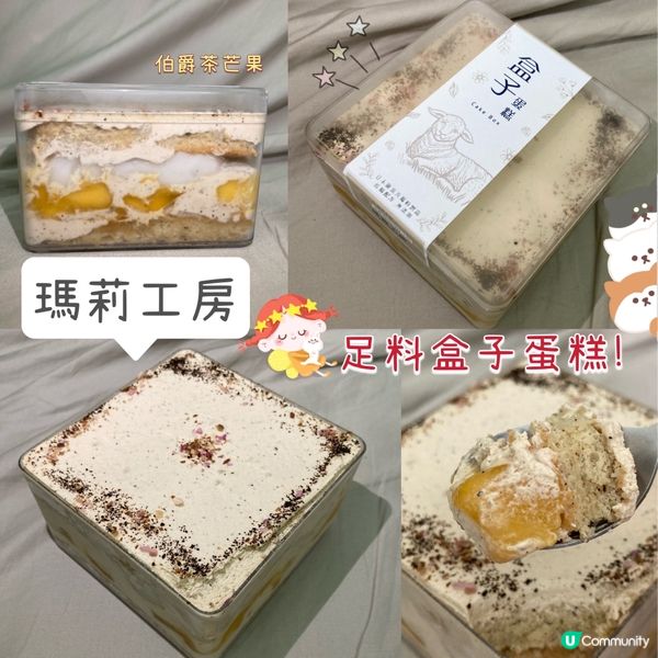 #frostie甜品之旅 #frostie觀塘之旅