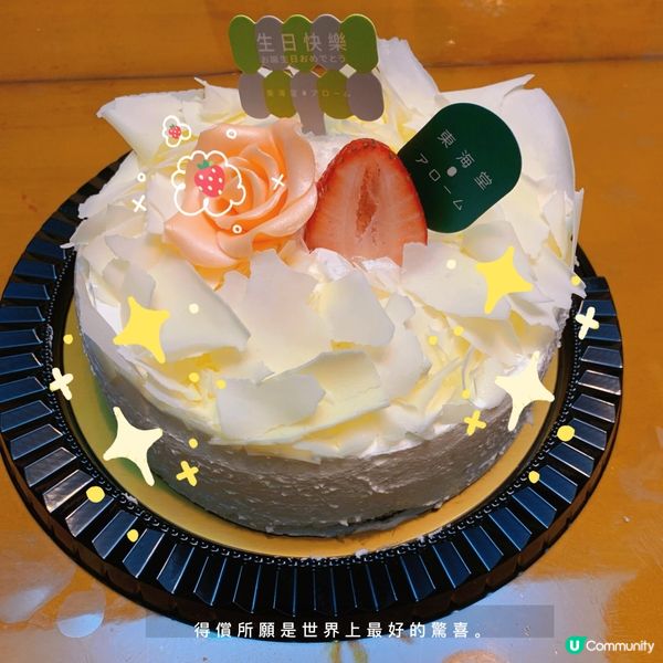 東海堂｜打卡蛋糕🎂