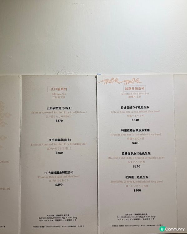 海言魚生飯🥢 天花板級享受！🤩