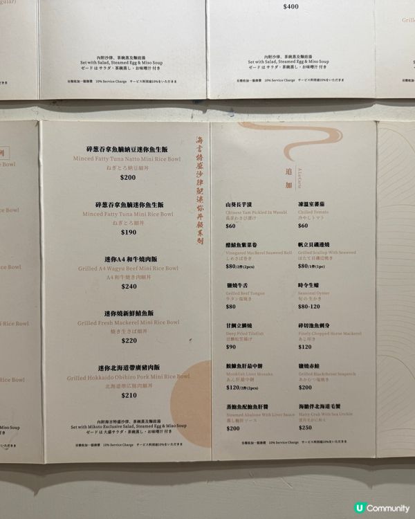 海言魚生飯🥢 天花板級享受！🤩