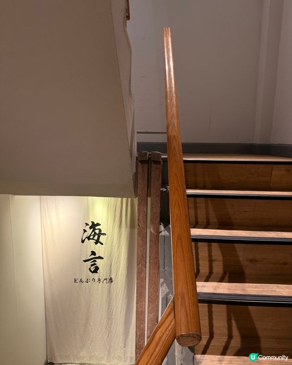 海言魚生飯🥢 天花板級享受！🤩