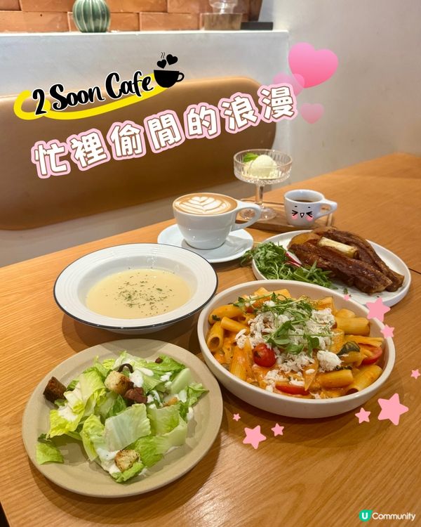 【繁喧中的恬靜💕忙裡偷閒的浪漫💓】