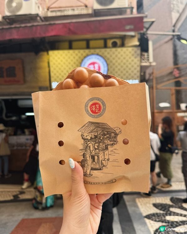 澳門 | 葡撻雞蛋仔😋