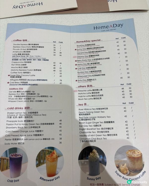 上環新開cafe試食！食物高質😋！ 好多選擇🍤🍛